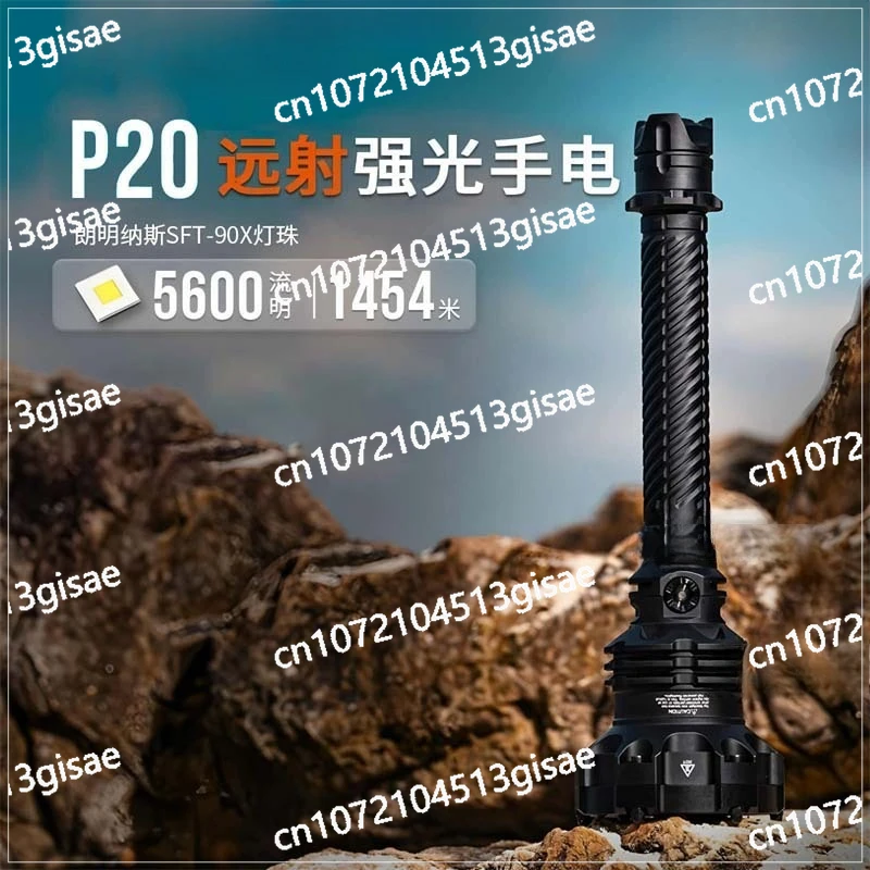 

P20 Flashlight Has High Brightness, 5600 Lumens, Long-distance Illumination Can Reach 1280 Meters, Suitable for Outdoor Lighting
