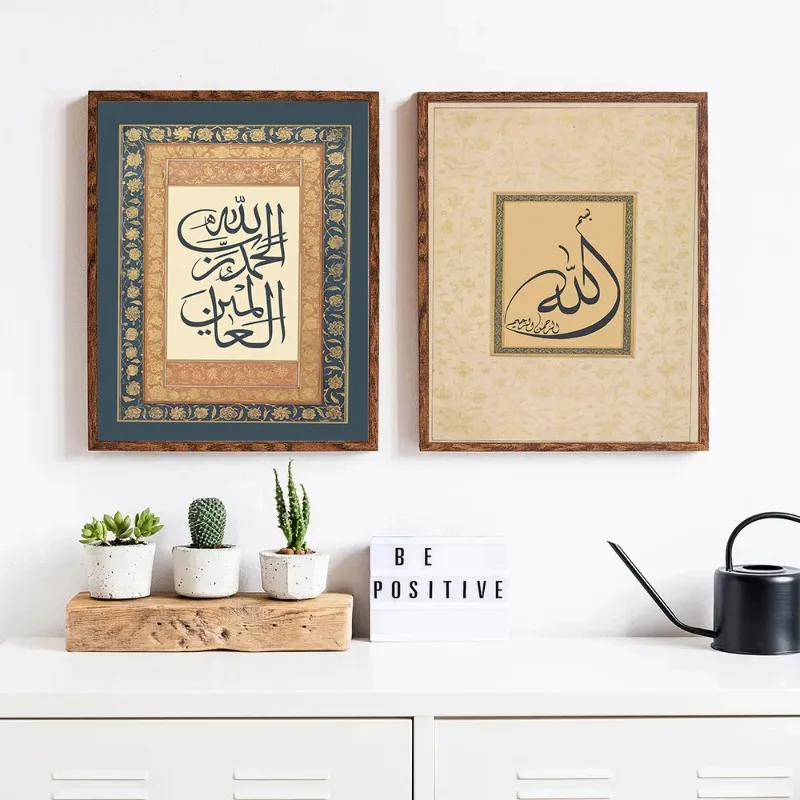 Vintage Islamic Arab Calligraphy Allah Muslim Mosque Posters and Prints Canvas Printing Wall Art Picture for Living Room Decor