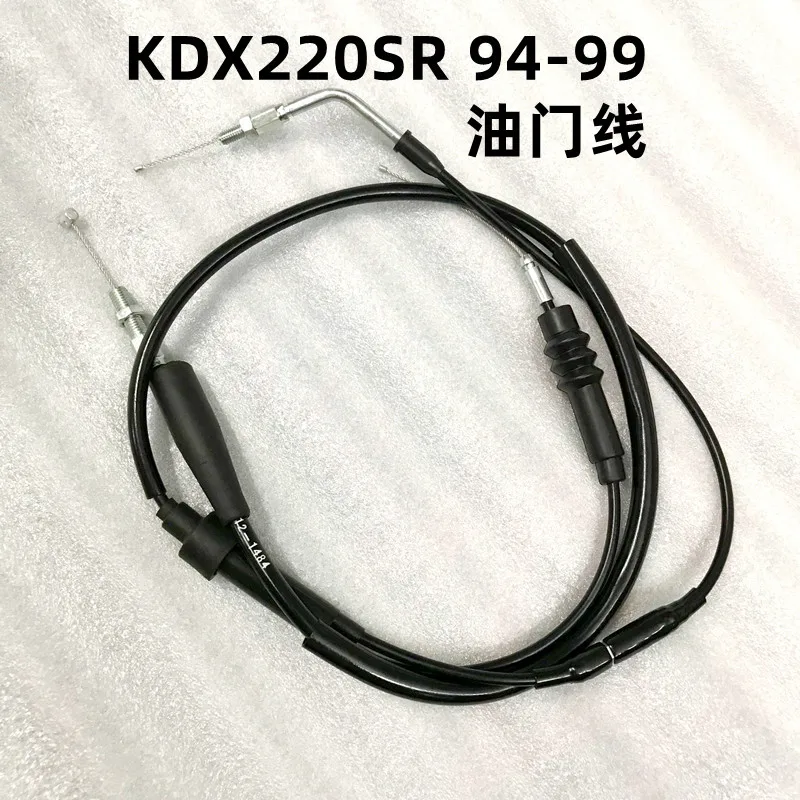 

Throttle cable, suitable for KDX220SR 1994-1999