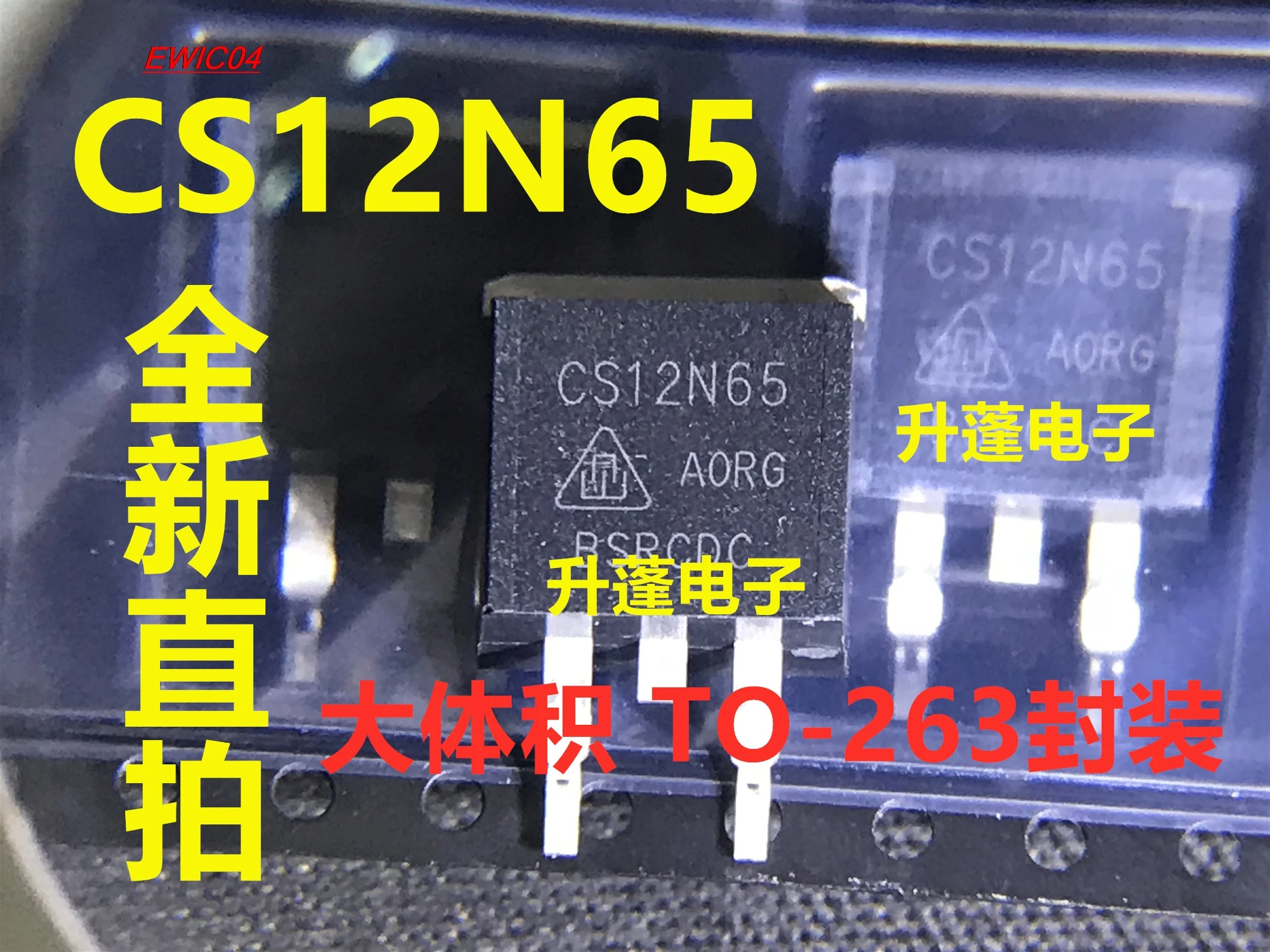 10 шт., оригинальные аксессуары CS12N65 CS12N65AORG TO-263MOS 650V 12A