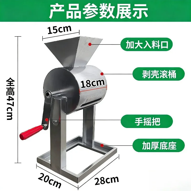Manual peeling peanut shell artifact Household peeling peanut sheller Peanut sheller  seed sheller