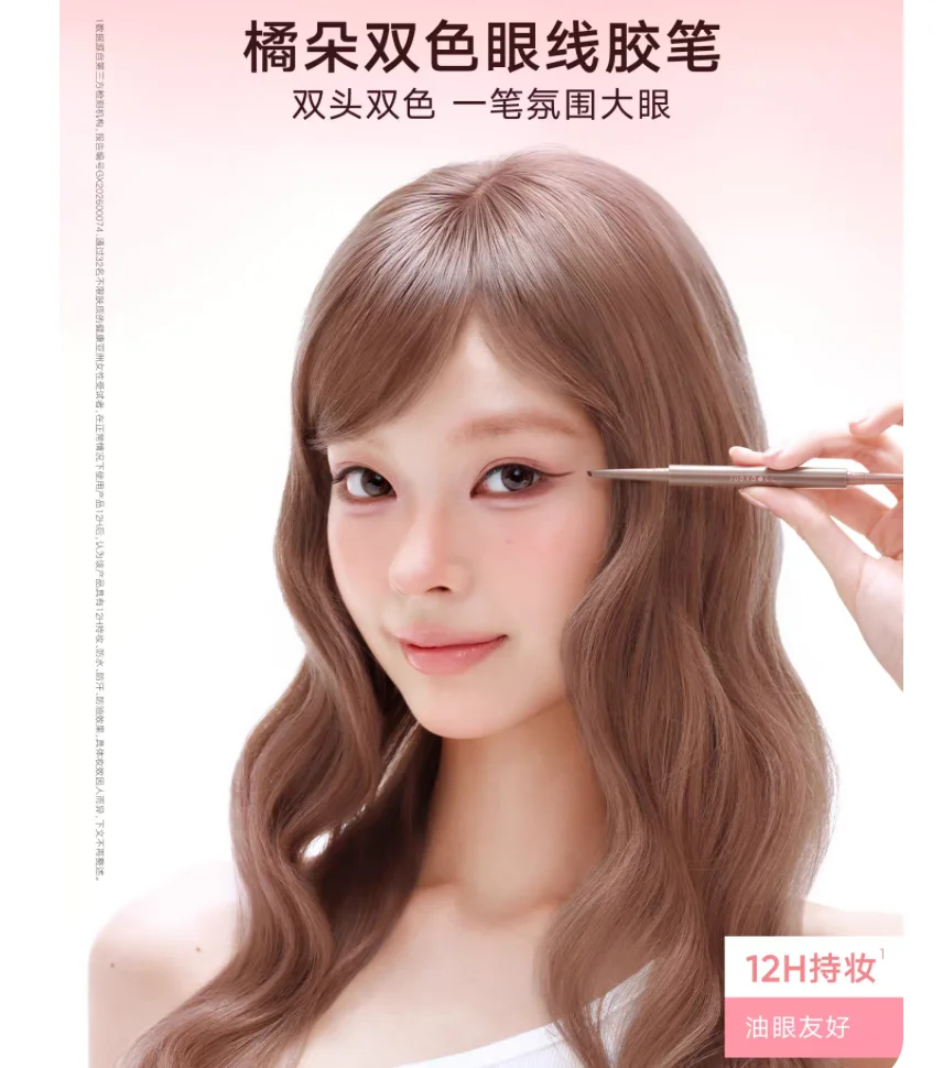 Judydoll dual colour gel eyeliner with layered shades for natural and long-lasting eye liner, eye pencil, original makeup view 3