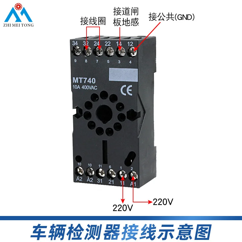 Ground Sense Coil Vehicle Detector Barrier Ground Sense Control Vehicle Detector Parking Lot Anti-smashing Vehicle Sensor