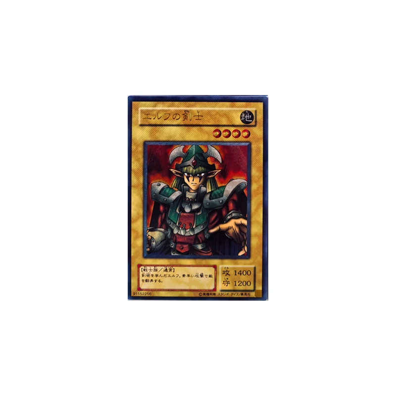 Diy Yu-Gi-Oh! Anime Characters Celtic Guard Gaia The Fierce Knight Homemade Game Collection Flash Card Cartoon Board Game Toys