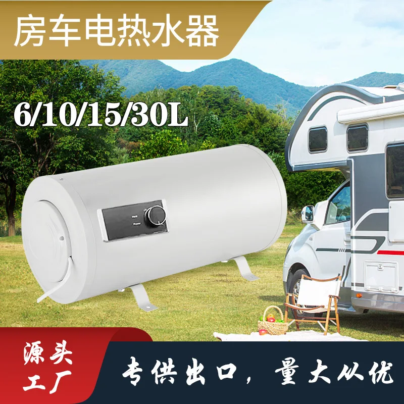 

Электрический водонагреватель 12 В для автодома, уличный электрический нагрев постоянного тока, мини-тип хранения воды, маленькое кухонное сокровище