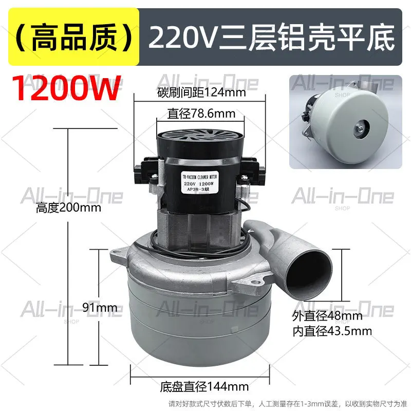 24V/36V/220V/500-1200W BP32 Side Tube Vacuum Cleaner Motor Washing Machine Motor Water Suction Fan