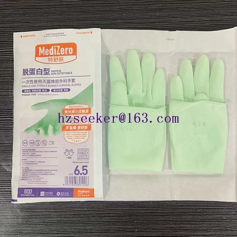 Medispo MediZero (1 Pair) Latex Gloves Powder-free Hypo-allergenic Matt-surface Cuffed Light Green 12 inch 28cm
