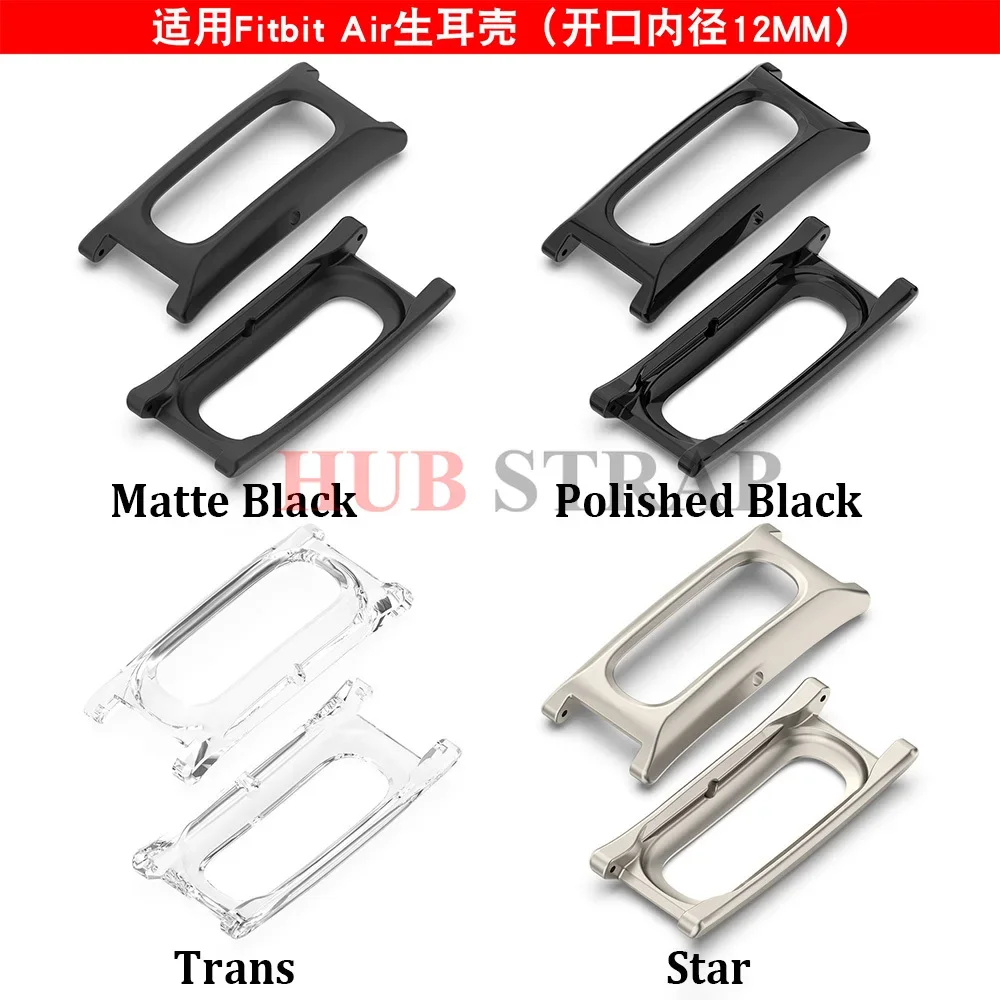 For Google Fitbit Air Accessories 12mm Inner Lug Adapter Case for Google Fitbit Air Watch Band Strap Connector Protective Frame