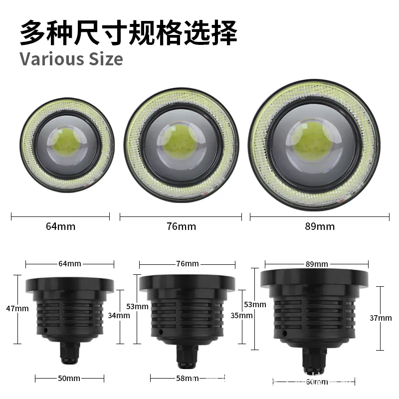 Car fog light, LED lens, daytime running light with angel eye, cow eye fog light modified with fish eye