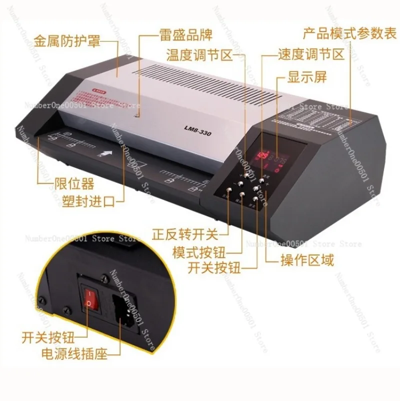 LM8-330 Laminator Cold Hot Lamination Machine A3 A4 Photo Laminate for Home Office