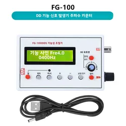 FG-100 DDS Function Signal Generator Frequency Counter 1Hz - 500KHz Signal Source Module Sine+Square+Triangle+Sawtooth Waveform