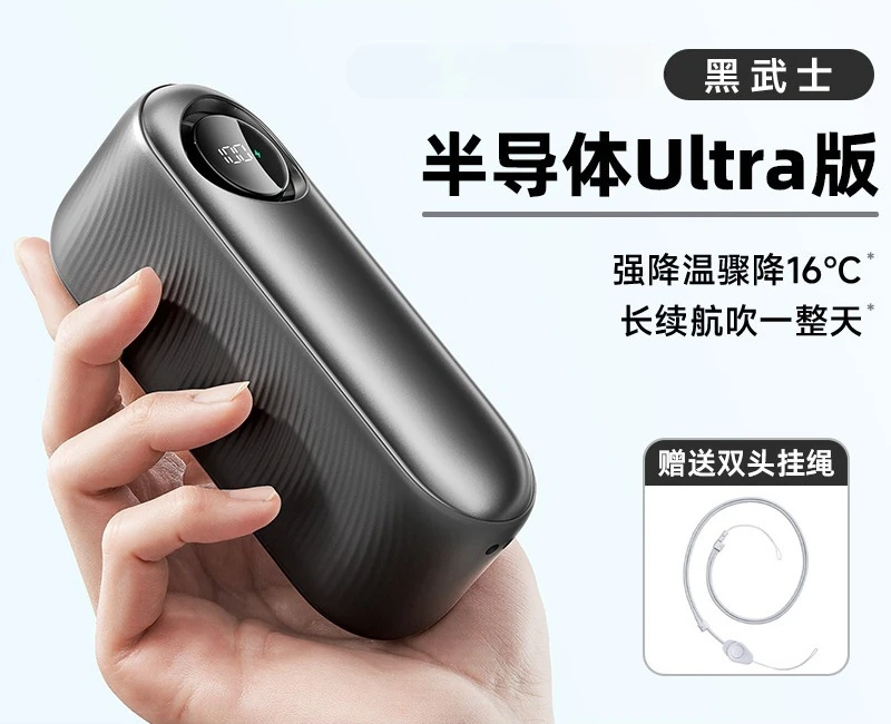 

Новый высокоскоростной мини-ручной вентилятор, полупроводниковый маленький стальной вентилятор с сильным ветром, охлаждающий вентилятор