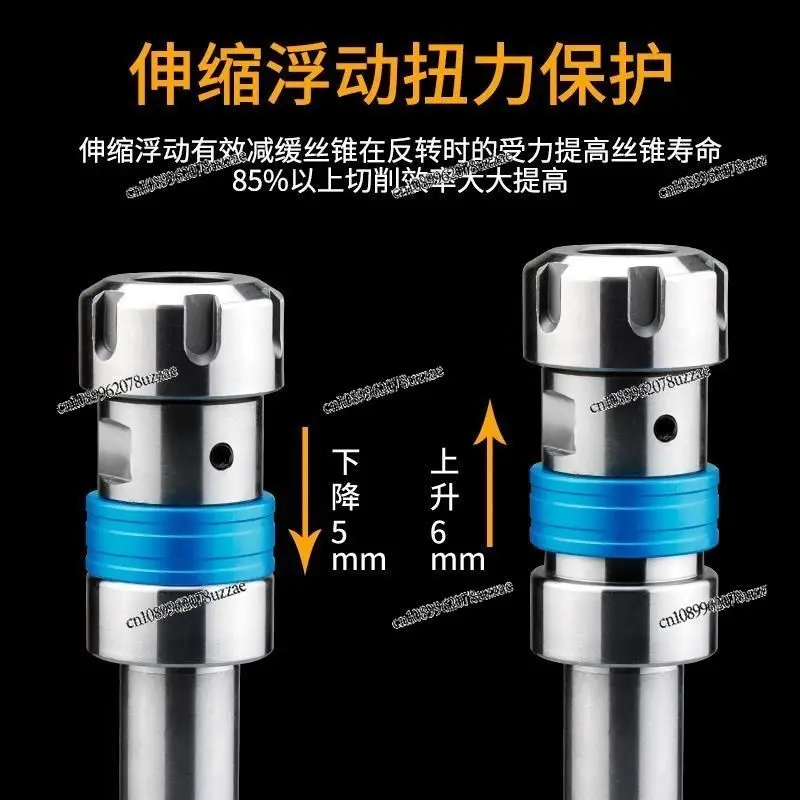 Numerical Control Lathe Tapping Handle Extension Contraction Floating Chuck Tap Clamp Disorderly Torque Overload Protection