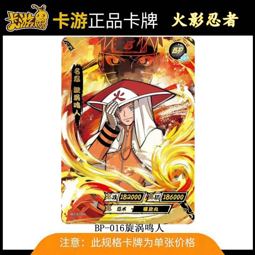 KAYOU BP 1 ~ 34 serie NARUTO Uchiha Sasuke Konan Uzumaki Kushina rara carta da collezione Regalo di compleanno di Natale Gioco giocattoli