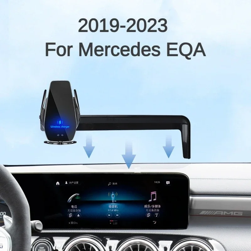 

2019-2023 для Mercedes Benz EQA автомобильный экран держатель телефона Беспроводное зарядное устройство модификация навигации внутренний размер 10,25 дюйма