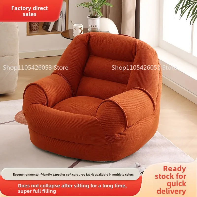 

Lazy Nest Sofa Tatami Balcony Bedroom, Living Room, Rental House, Small Apartment, Sofa Chair