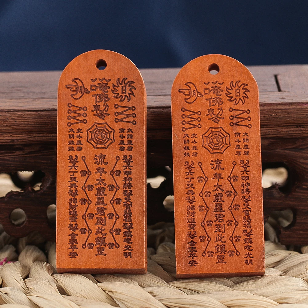 Natural Peach Wood Carved Tai Sui Pendant Chinese Taoist Feng Shui Amulet Charm for Jewelry Making Necklace Keychain Accessories