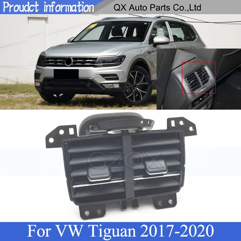 

Центральная консоль для кондиционера VW Tiguan 2017-2020