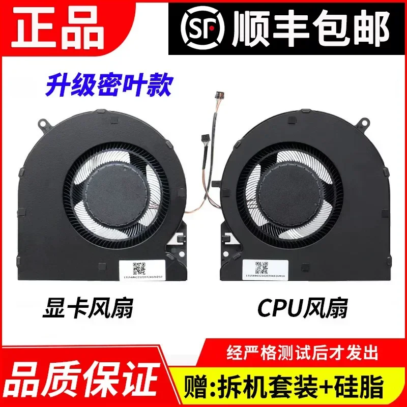 For Razer Lingblade 15 Elite Edition RZ09-0301 02385 0288 0313 0330 0367 Notebook Cooling Fan