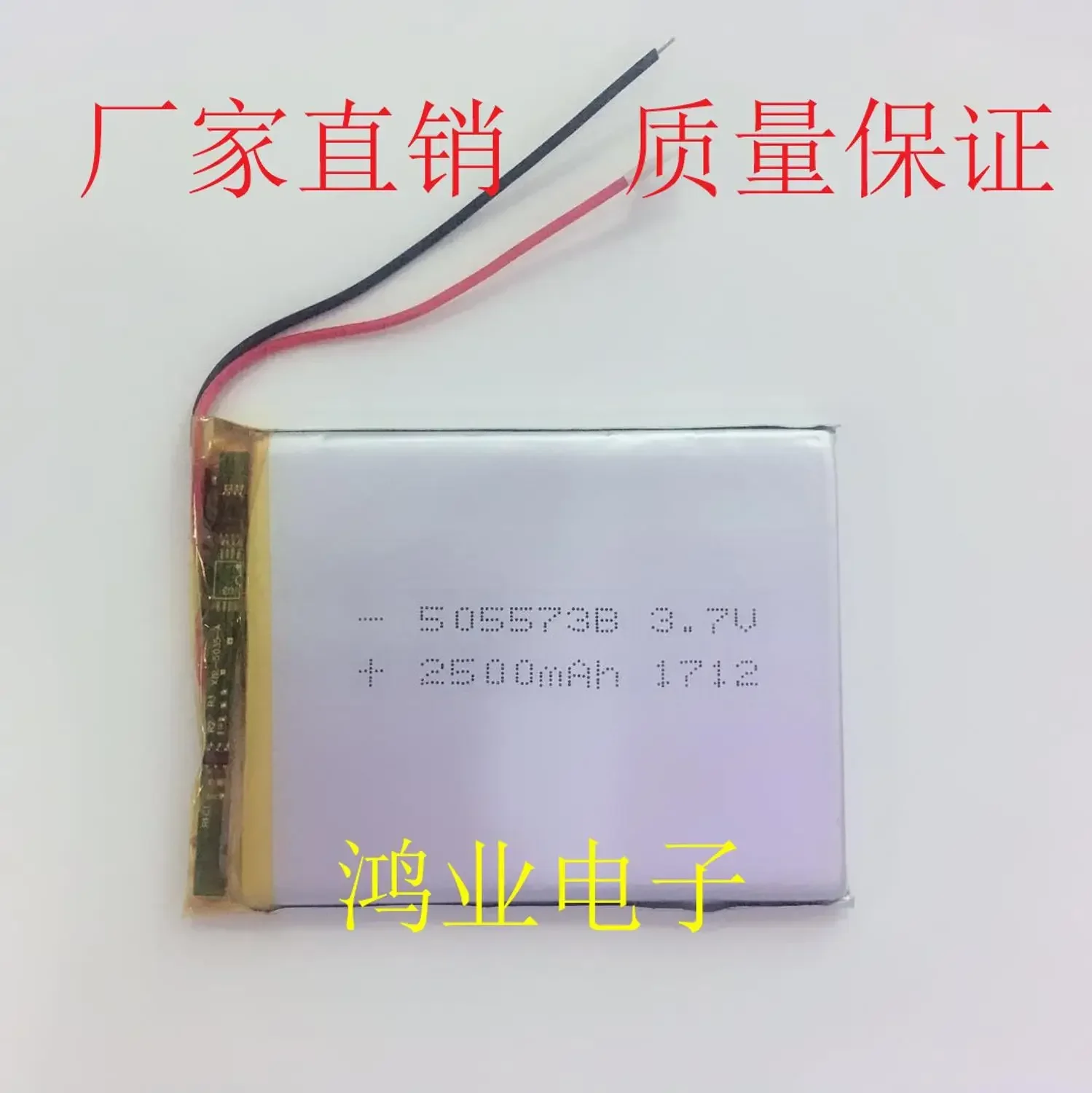 Совершенно новая полимерная литиевая батарея 3,7 В 505573, 2500 мАч, карта навигации, мобильный источник питания