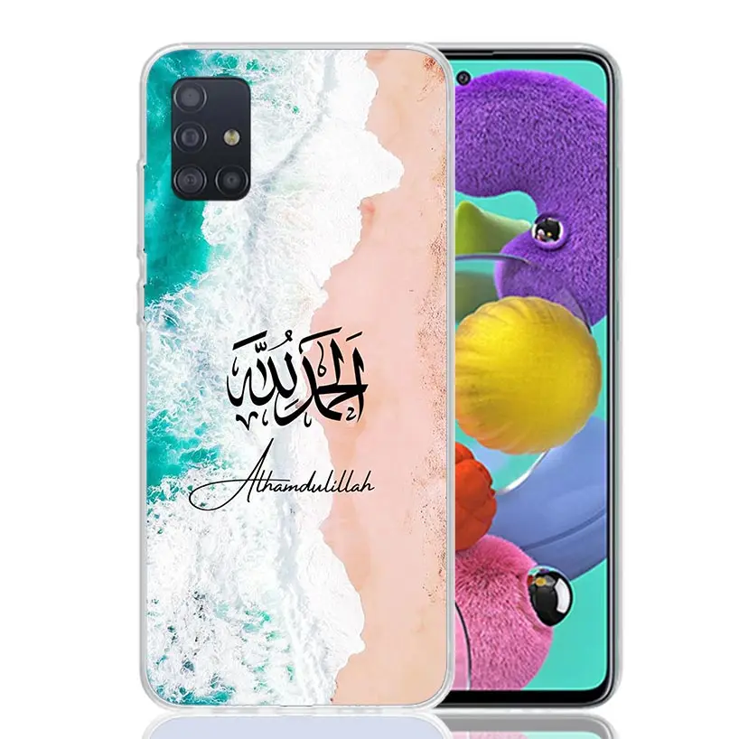 Arabic Quran Islamic muslim Quotes Allah Phone Case For Samsung Galaxy A51 A71 A41 A31 A21S A11 A01 A70 A50 A40 A30S A20E A20S A