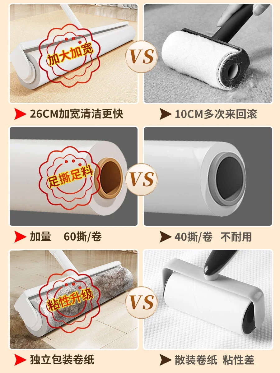 Long-rod tearable paper hair cleaning artifact bed large-sized hair-stained roller brush floor hair roller.