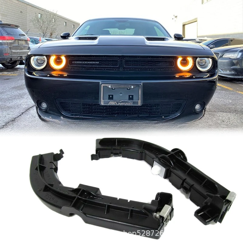 Applicable to 08-21 Dodge Challenger front bumper bracket buckle 68024343AD 68024342AD