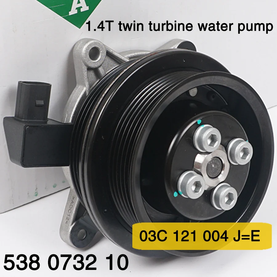 538 0732 10  Scirocco Sharan A1  Lbiza Jetta EOS POLO Golf 1.4T  Twin Turbine Water Pump 03C121004J   03C121004L/E