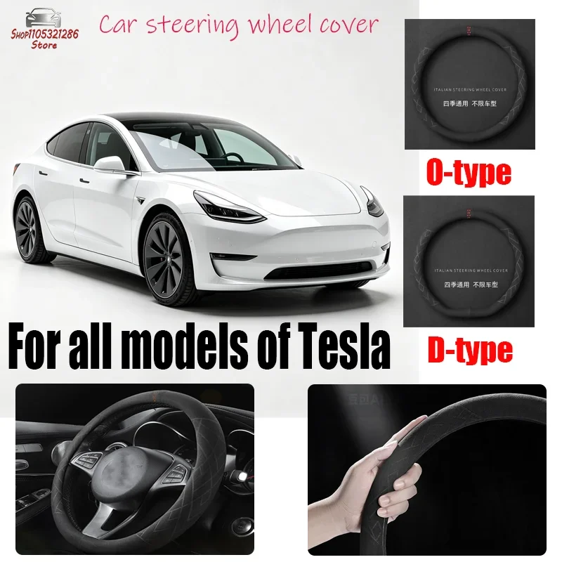 

Steering wheel cover for all models of Mercedes-Benz cars, suitable for all seasons, sweat-absorbent and non-slip steering wheel