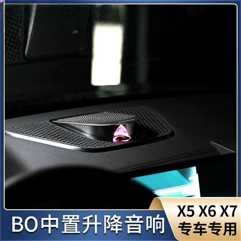 Suitable for BMW lifting center audio X5X6X7 Baohua luminous cover BO speaker ambient light modification