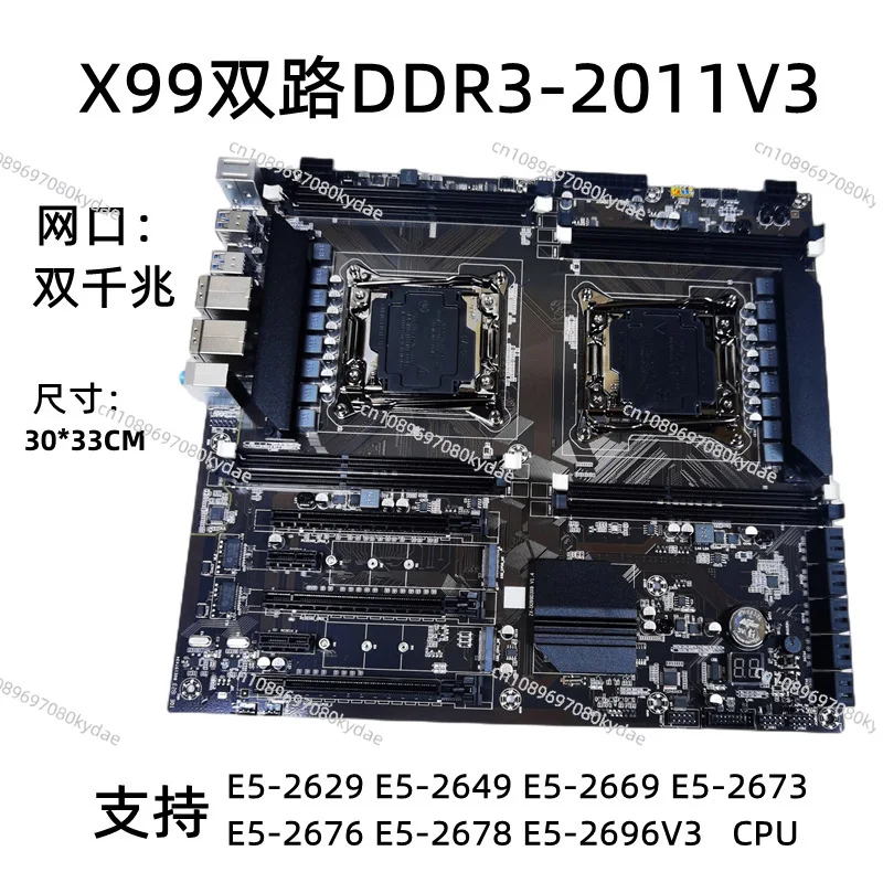 

New X99 Dual 2011V3 Server Main Board DDR3 Support Dual Network Port