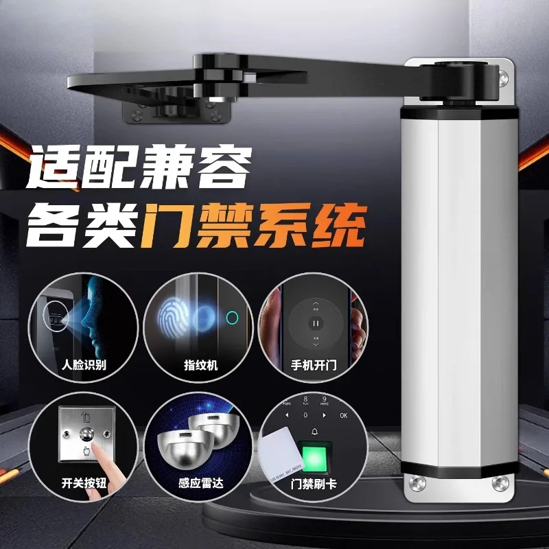 Automatic Door Opener, Swing Induction, Community Advertising Door Switch