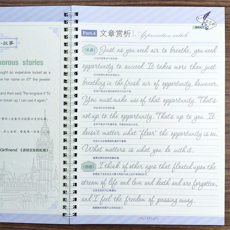 Principianti Entry round English Groove Practice Copybook Quick Copy Practice calligrafia uso ripetuto della pratica della parola Artifac