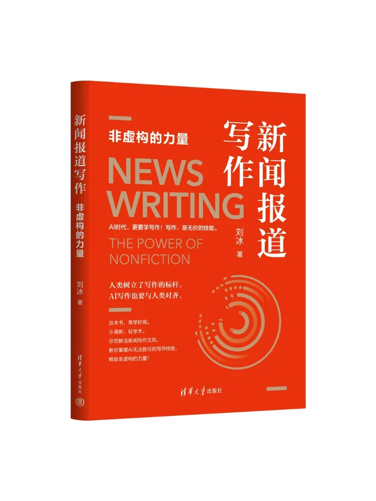 

Книга — Winshare: Новостное письмо — Сила нехудожественной литературы