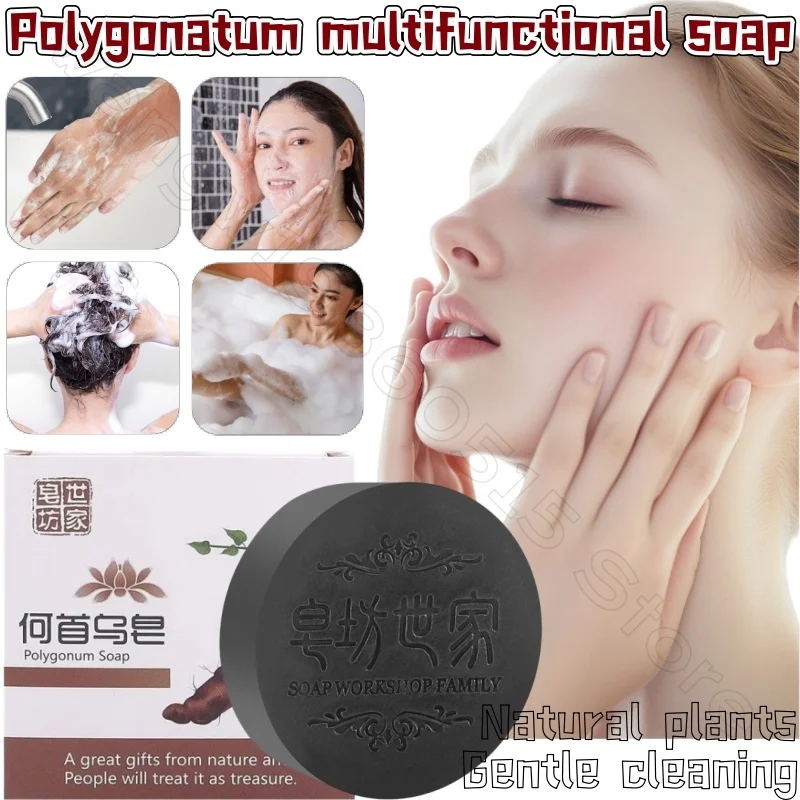 Polygonum Multifunctional Soap 100ml Natural Plant Extraction Multifunctional Soap Shampoo Wash Face Bath Remove Mites