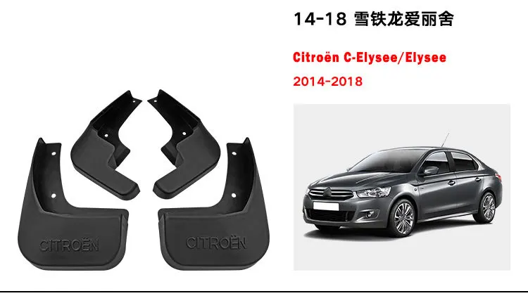 For Citroen c-Elysee Picasso C5X black car mudguard Reduce dust Resist tire dirt car accessories tools