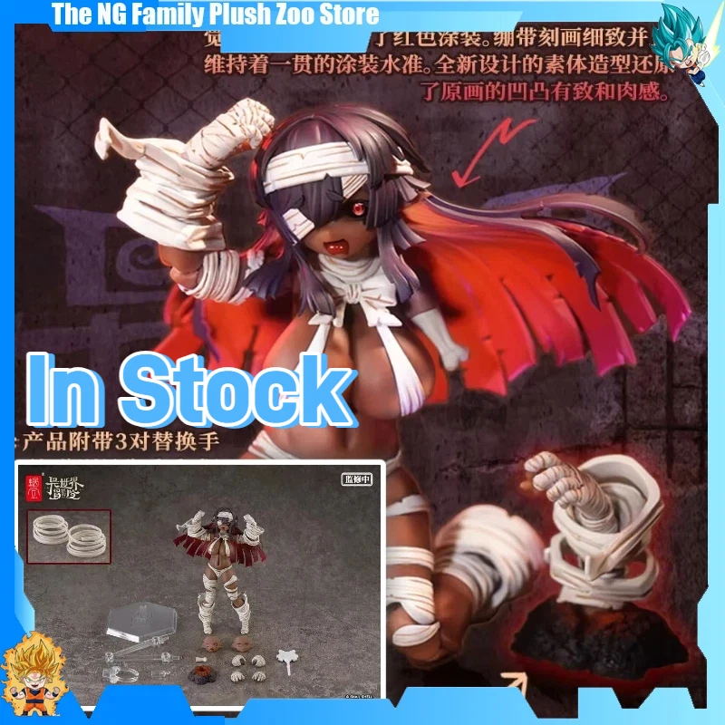 

Snail Shell Gray RPG-03A Resuscitation Zombie Alter Ver. 1/12 Scale Action Figure Model Collection Toy in Stock