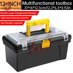 12 Inch Hardware Toolbox Electrical Maintenance Tool Storage Box Plastic Suitcase Electrician Carpenter Drill Storage Case