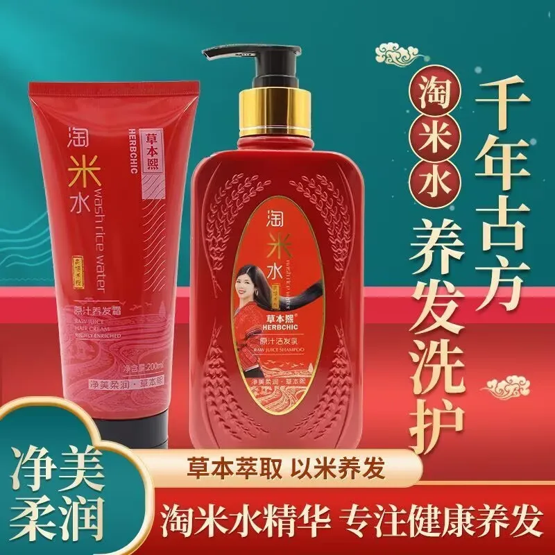 Rice Water Shampoo - Scalp Soothing & Flake Defense, Smoothing Volume Boost, Revival Therapy Elixir​