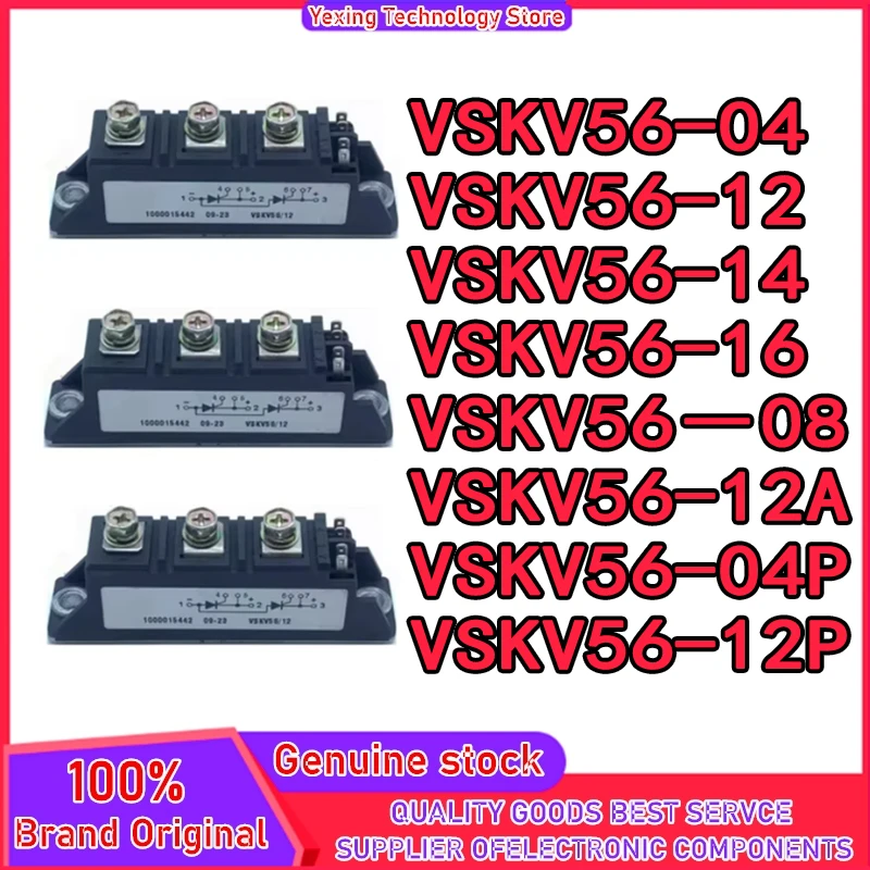 VSKV56-04 VSKV56-08 VSKV56-12 VSKV56-14 VSKV56-16 VSKV56-12A VSKV56-04P VSKV56-12P Novo Original em estoque