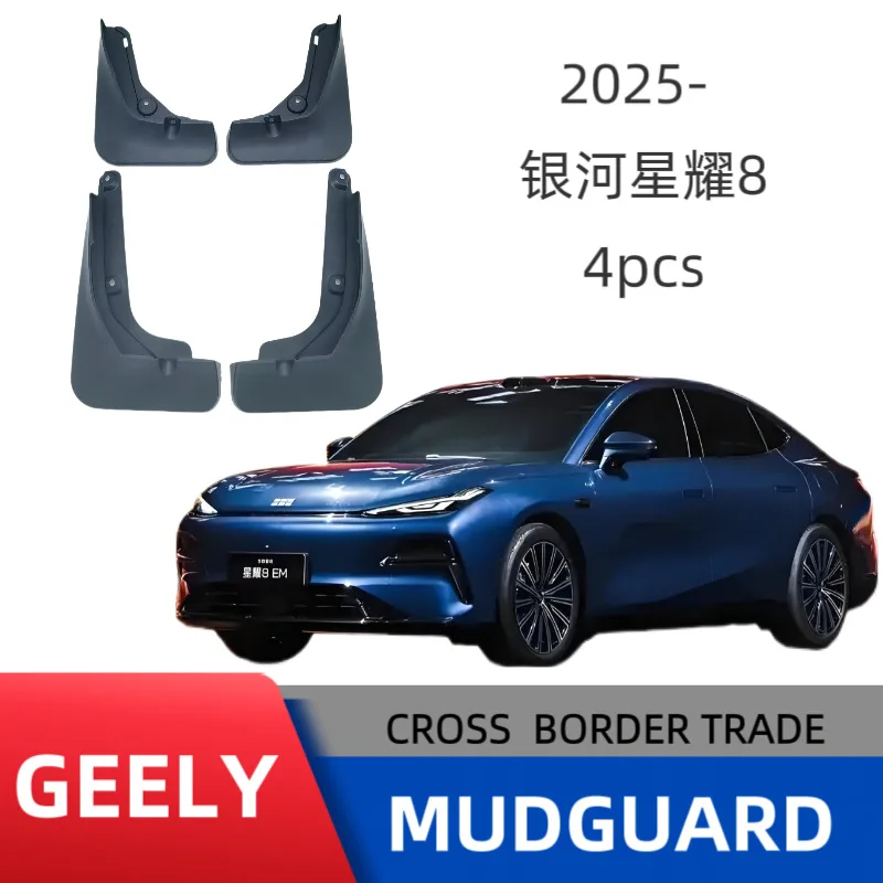

Suitable for 2025 Galaxy Xingyao 8 special car special fenders New Xingyao 8 front and rear wheel fenders auto parts