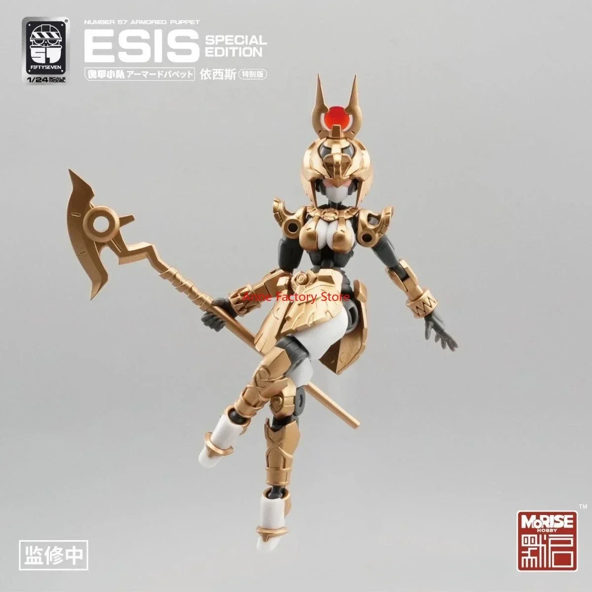 

FIFTYSEVEN Набор сборных фигурок в масштабе 1/24 — Египетские бронированные куклы SOBEK и ESIS, специальное издание, модель игрушек