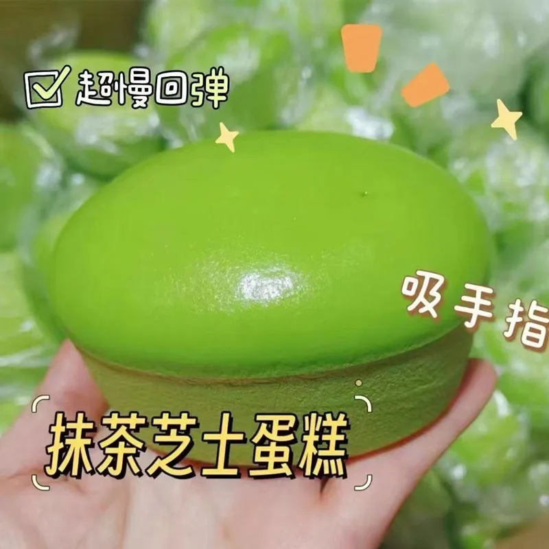 Simulation bread pinch music slow rebound cheesecake pinch music toy decompression vent creative toy pu pinch