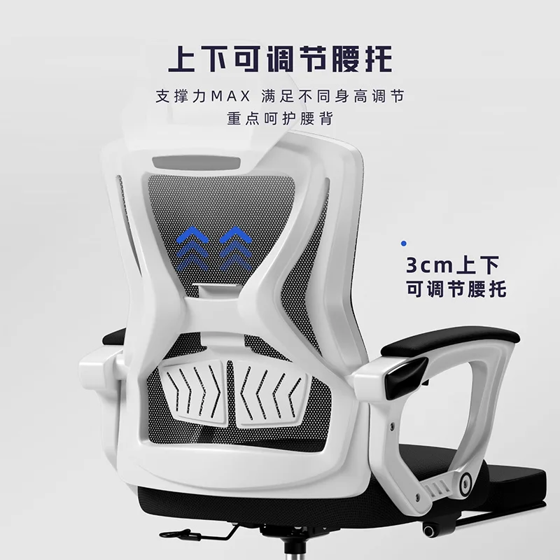 Thumbnail 2 - #32 Best Mesh Desk Chairs to Buy In 2026