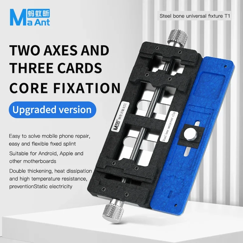 MA ANT T1 Steel, universal clamp mobile phone maintenance fixture, dual-axis, multi-purpose, multi-functional universal type