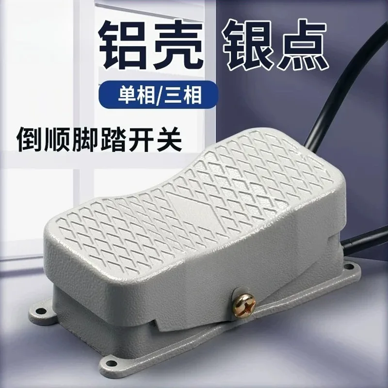 YDT1-101/20 Industrial Two-Way Reversing Foot Pedal Switch 3-Phase Forward/Reverse Hydraulic Control for Machine Tool