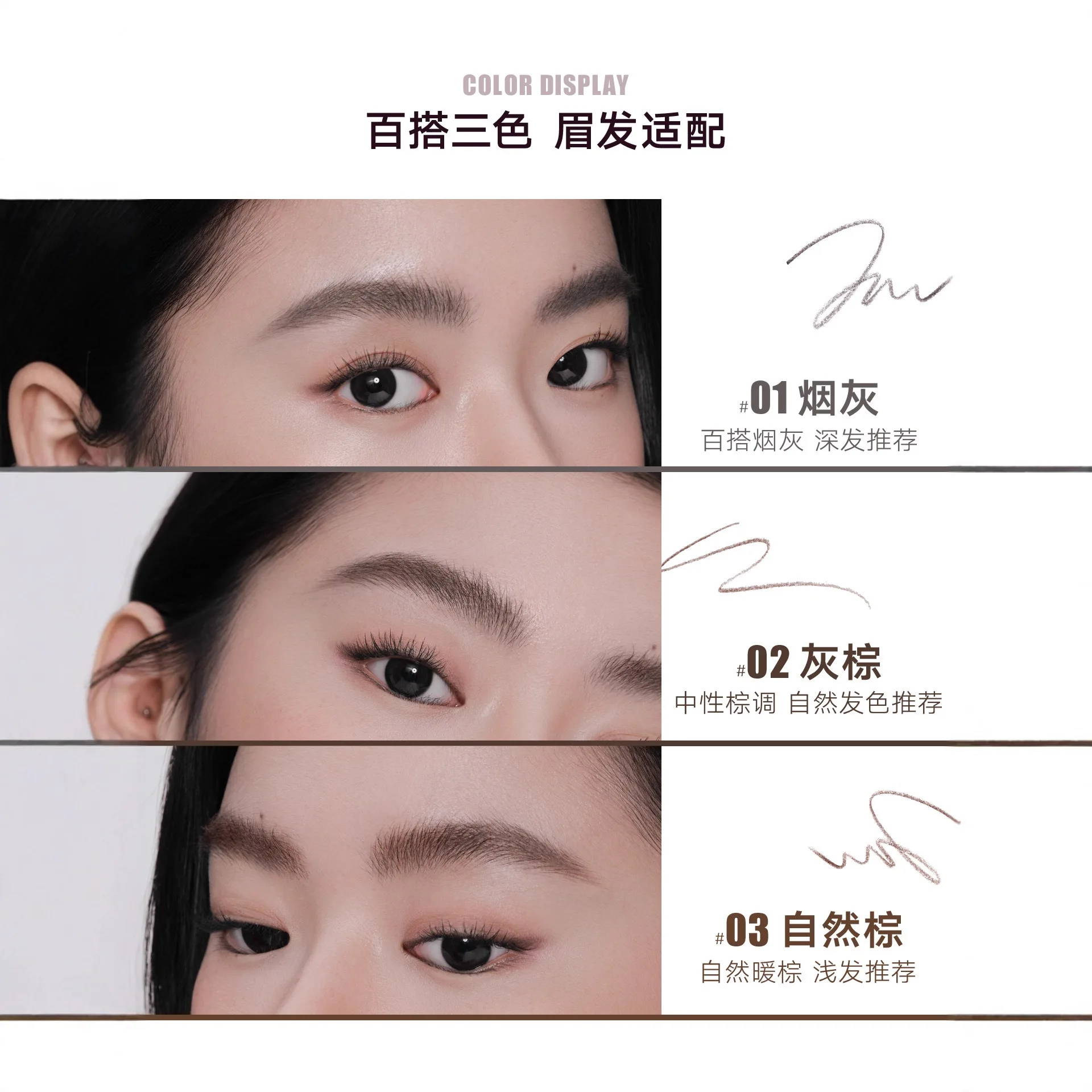 Judydoll Dual-Ended Fine Eyebrow Pencil, Automatic Eyebrow Gel, Natural, Long-Lasting, Smooth Eye Makeup
