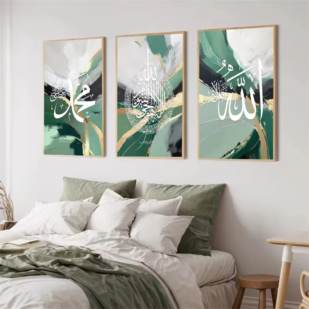 

Modern Black Gold Green Islamic Calligraphy Canvas Wall Art Painting Abstract Posters And Prints Wall Pictures Living Room Decor