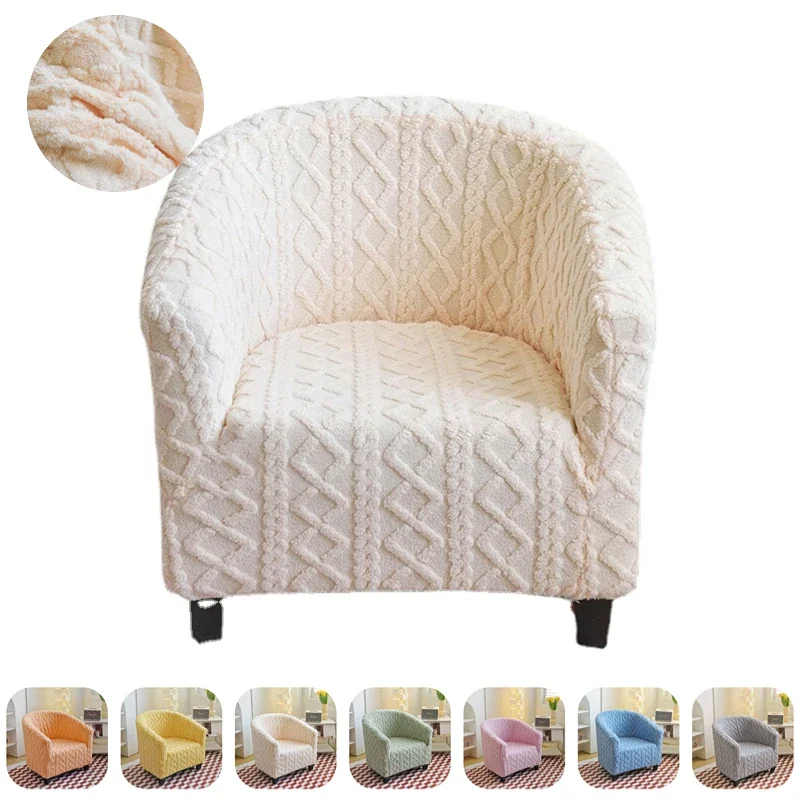 Jacquard Club Armchair Cover Soft Warm Bath Tub Single Sofa Slipcover Elastic Stretch 1 Seater Couch Protector for Living Room