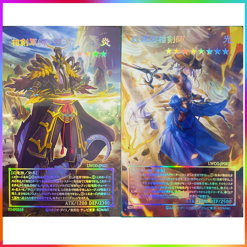 Yu-Gi-Oh DIY Laser Embossed Card Mo Ye The Soulsword Swordmaster Anime Card Toys for Boys Christmas Birthday Present